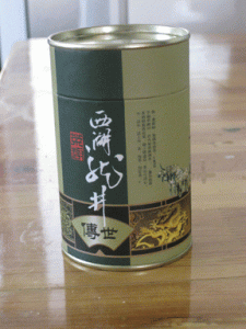 This container of tea costs us less than $2 and will probably last us more than a year. 