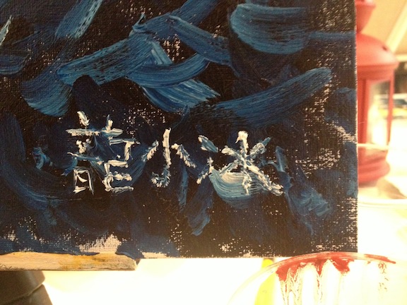 I wanted to sign the painting with my chinese name, and my Chinese friend convinced me to use the traditional chinese character for dragon. It was a bitch to write in oil paint. 