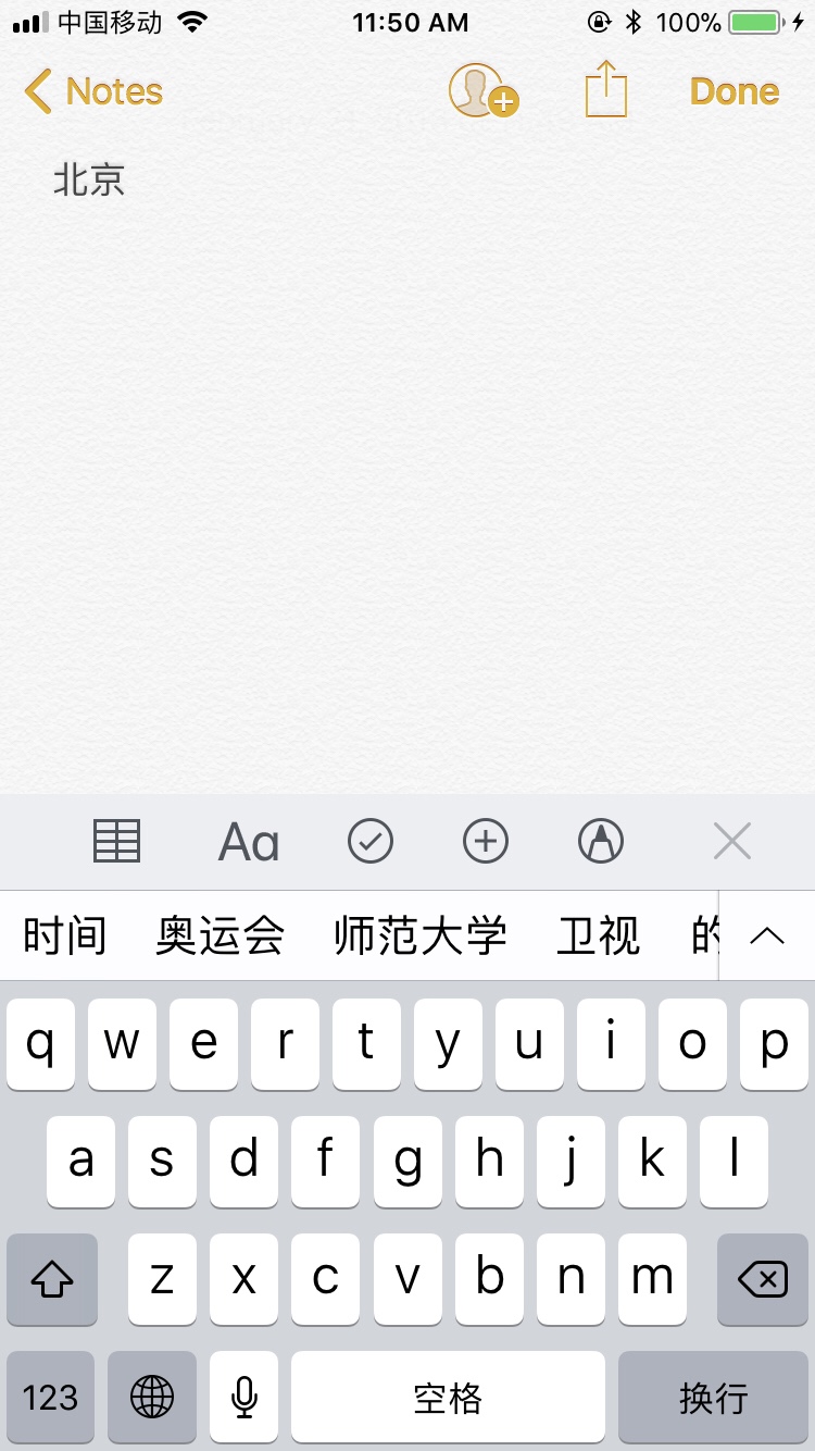 How to Type Chinese on the Computer and Other Questions – Writer